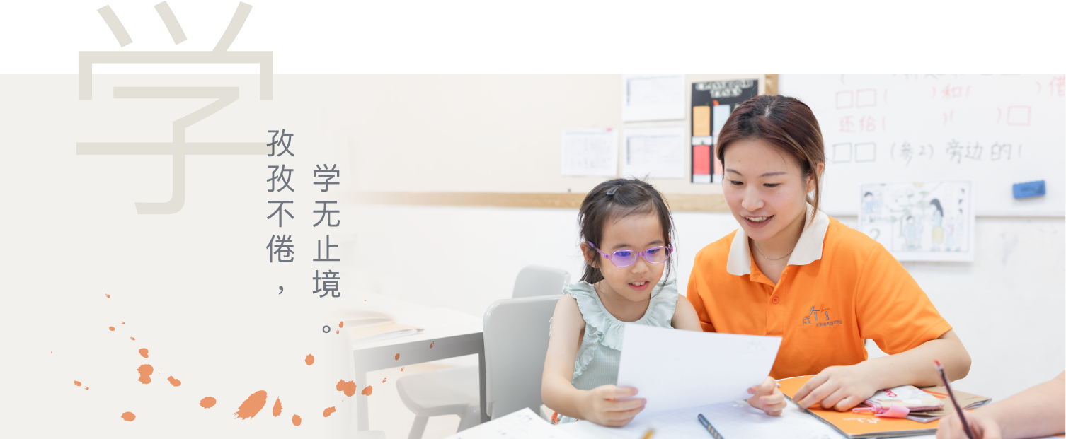languageskills_main-w